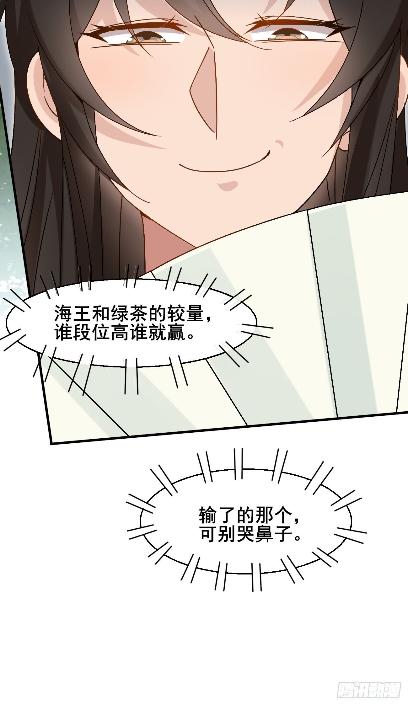 039 雷霆之力1