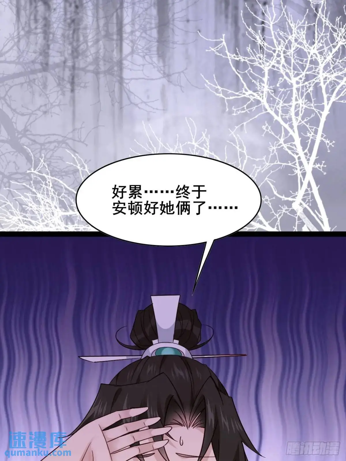 076 豆腐西施—陈玉？41
