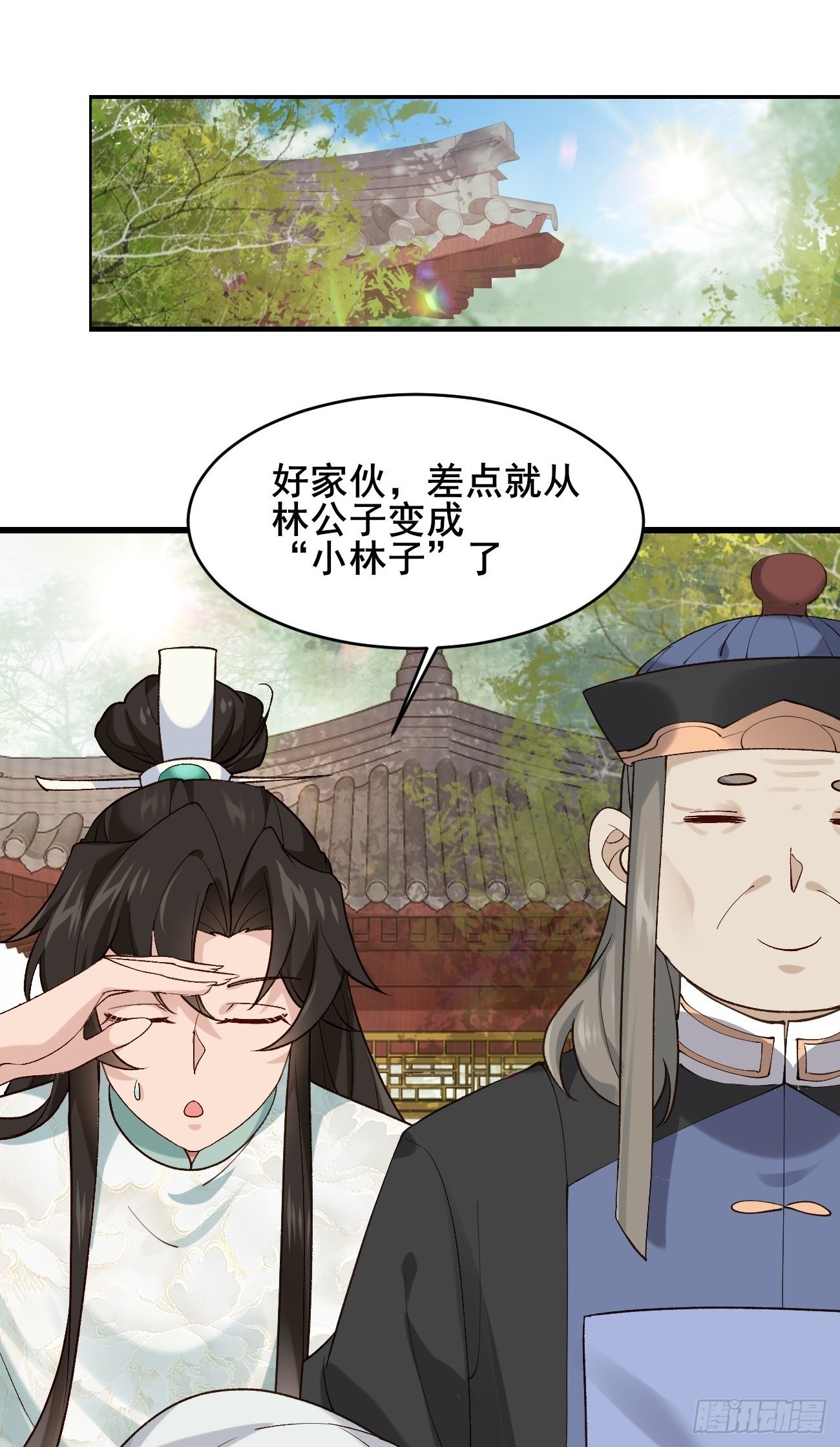 015 你比她大多了22