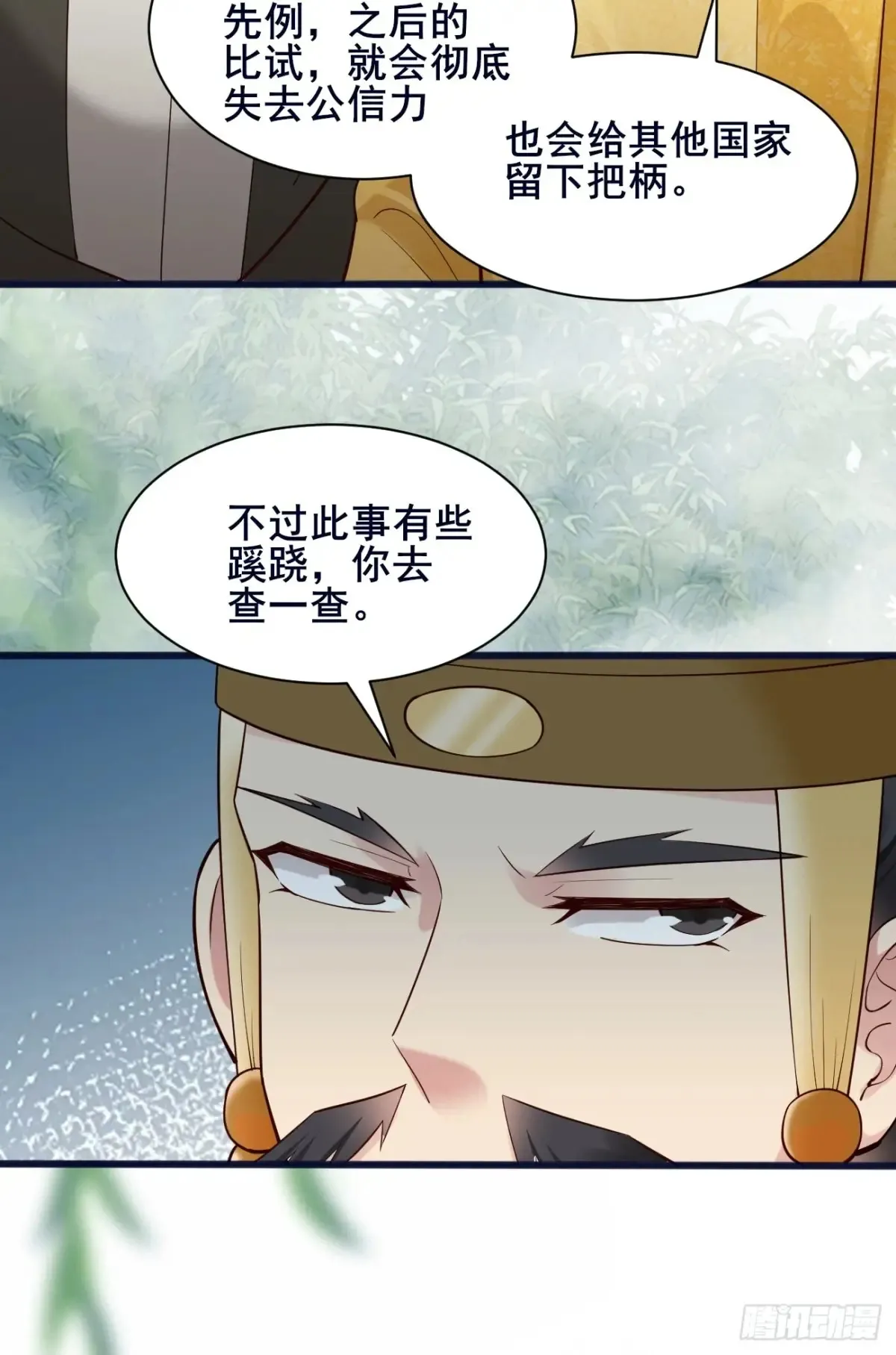 110 迈入地阶26