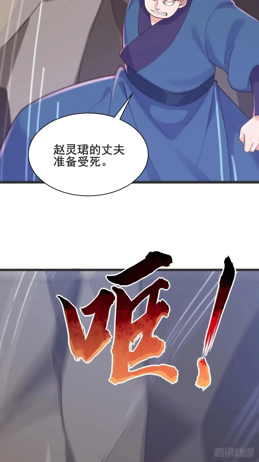 136 大夏VS大卢7