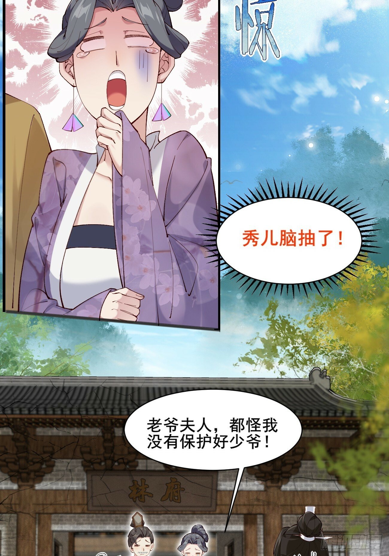 003  我才18岁啊！！19