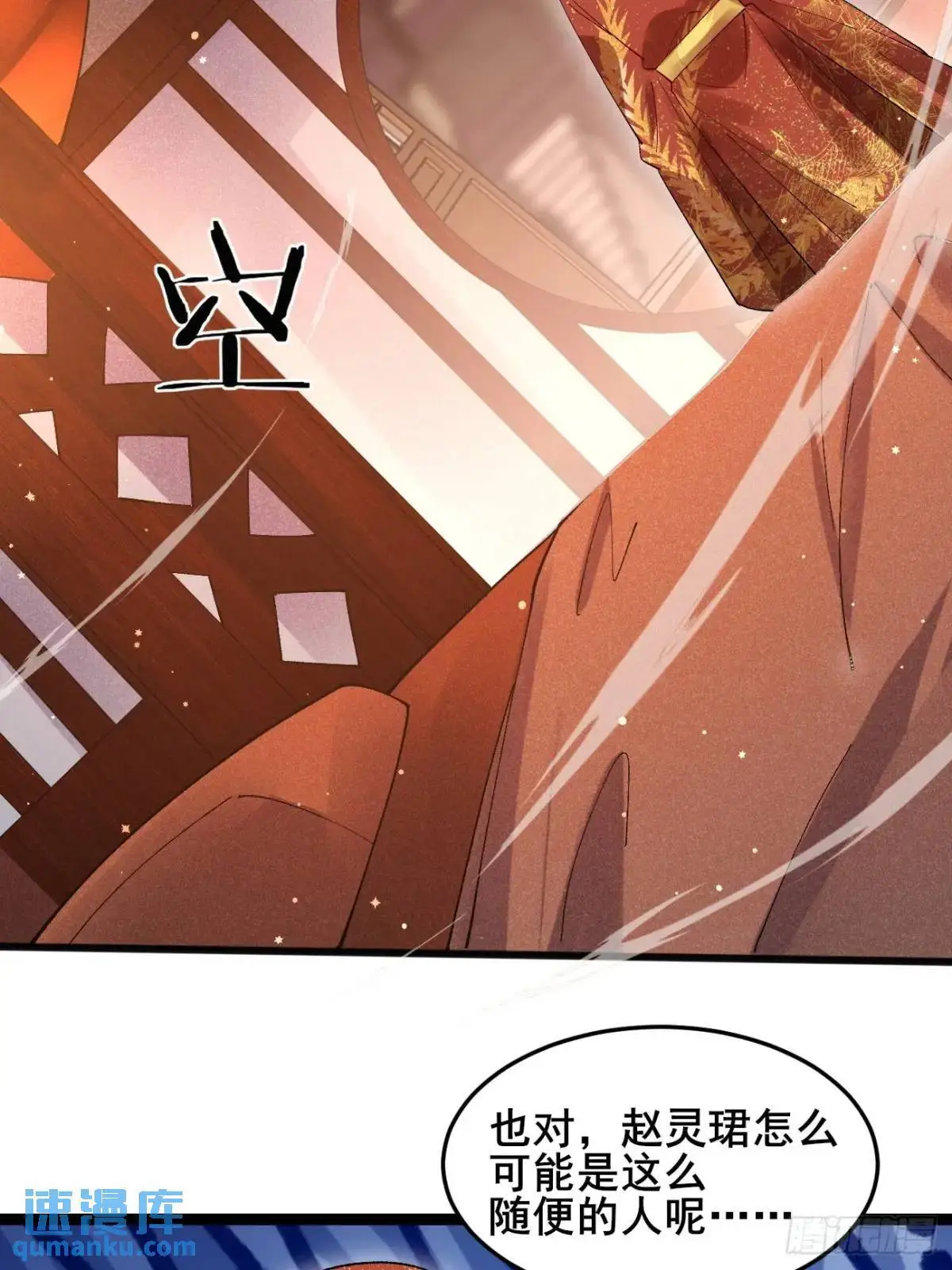 067 大婚40