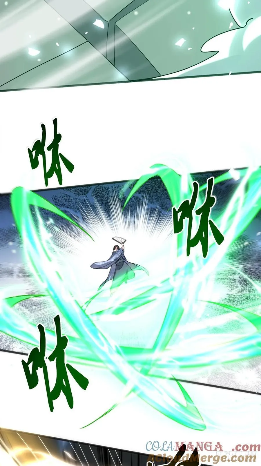 117 圆房新能力！！6