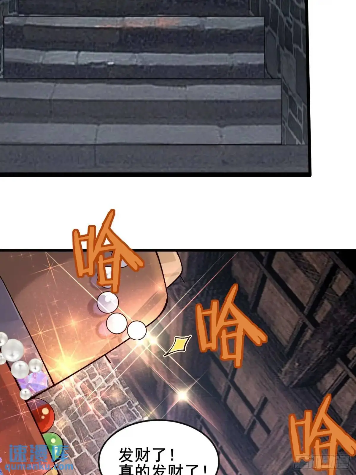 078 我的，都是我的！38