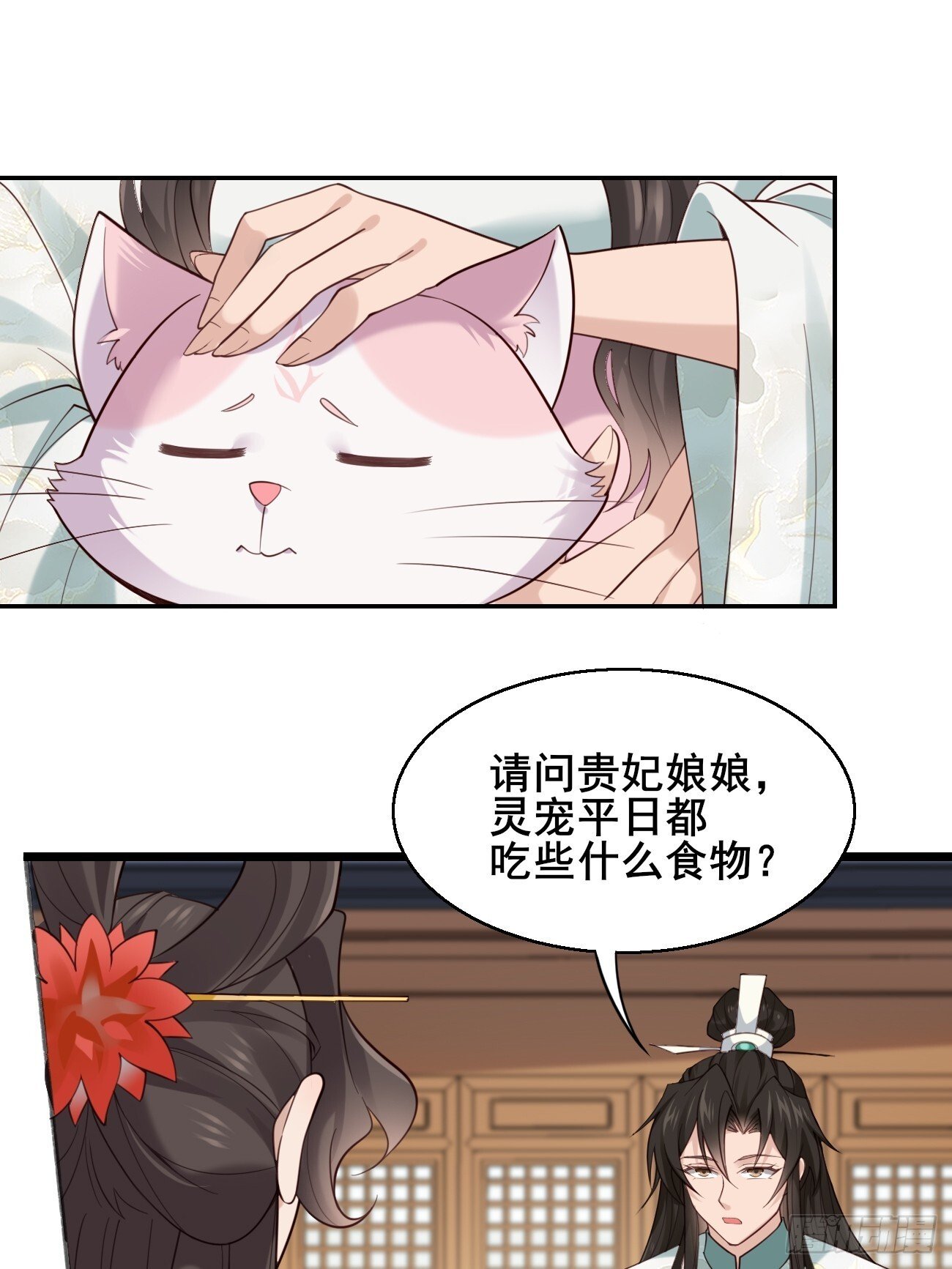 031 贵妃出宫2