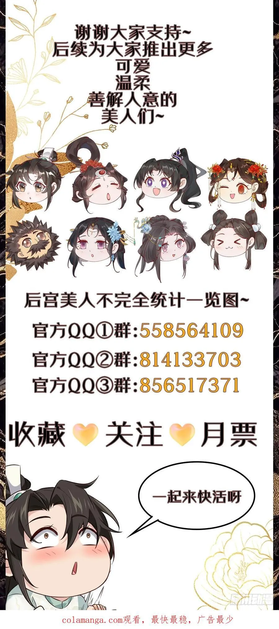 094 江南回门49