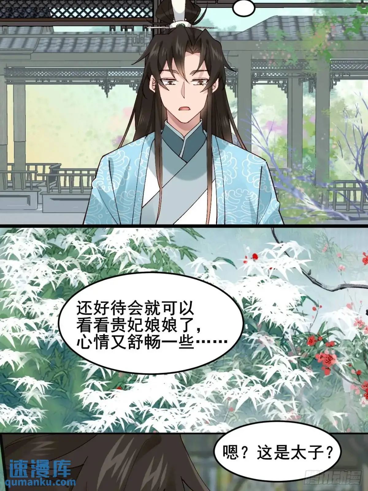 075 你这样我怎能放心！54