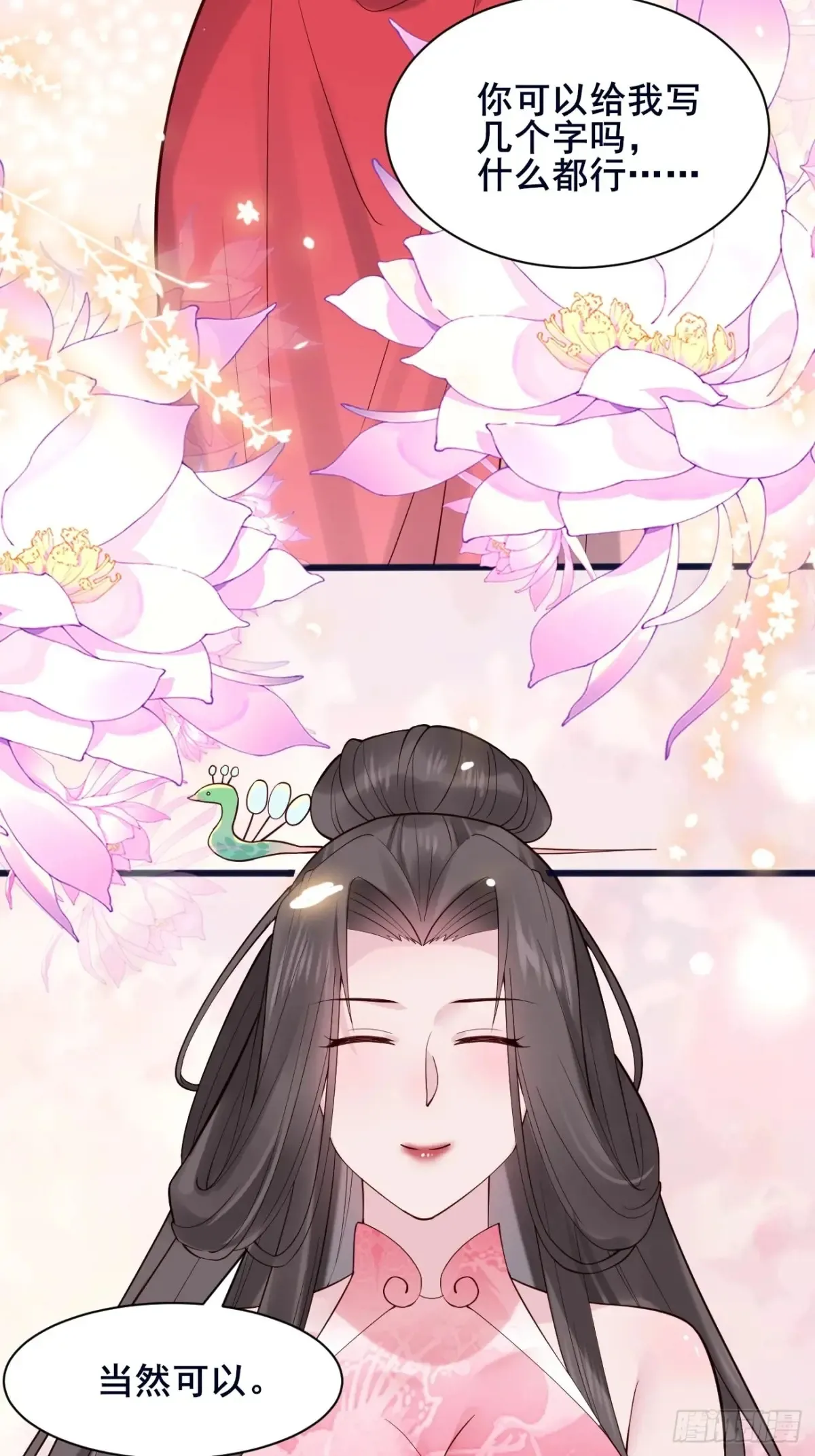 110 迈入地阶31