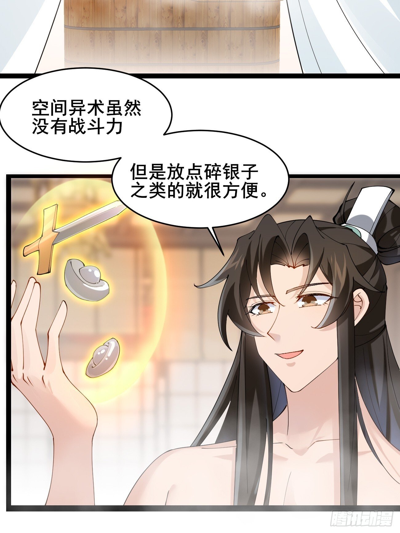 023 我都要32