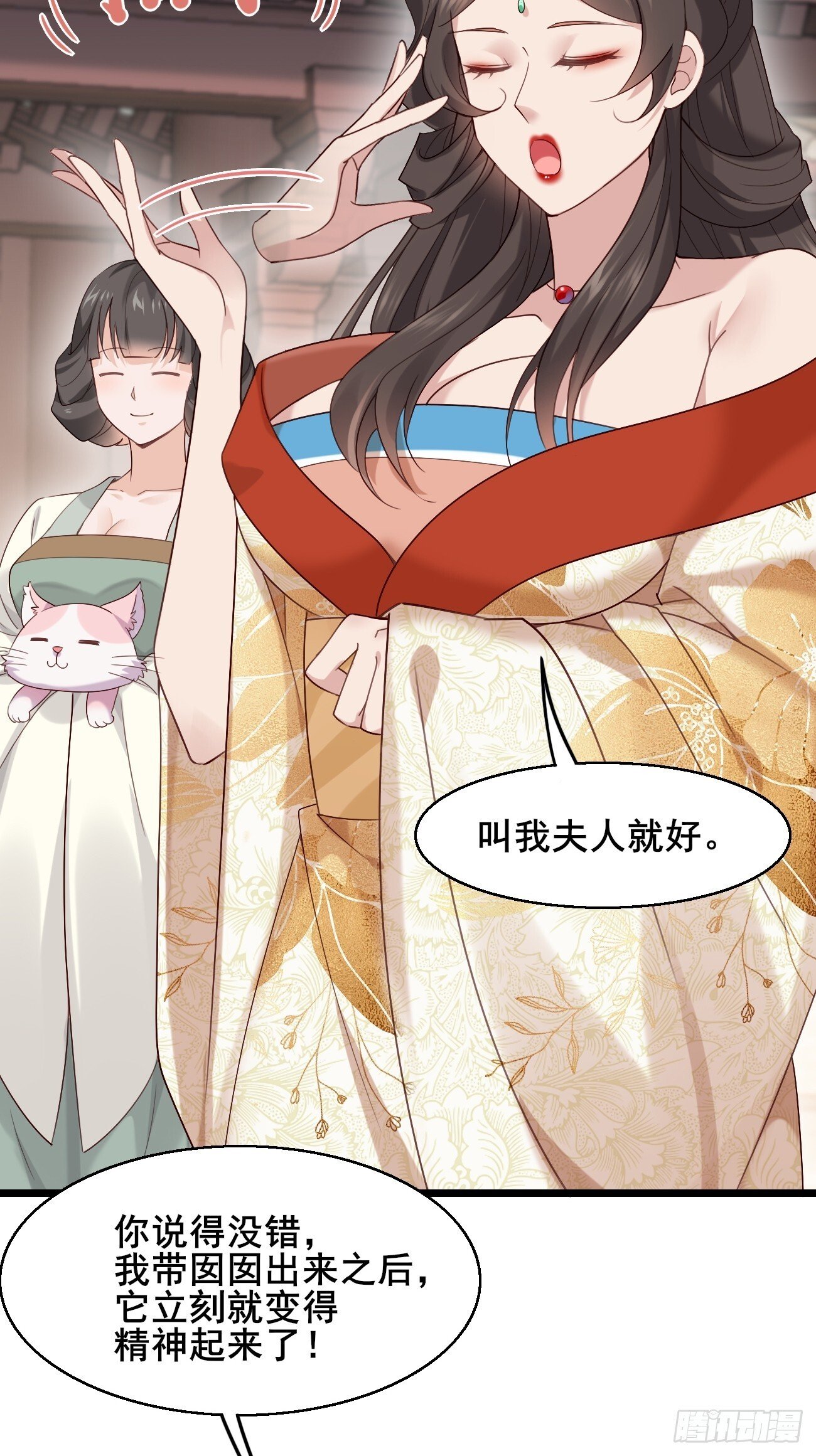 031 贵妃出宫27
