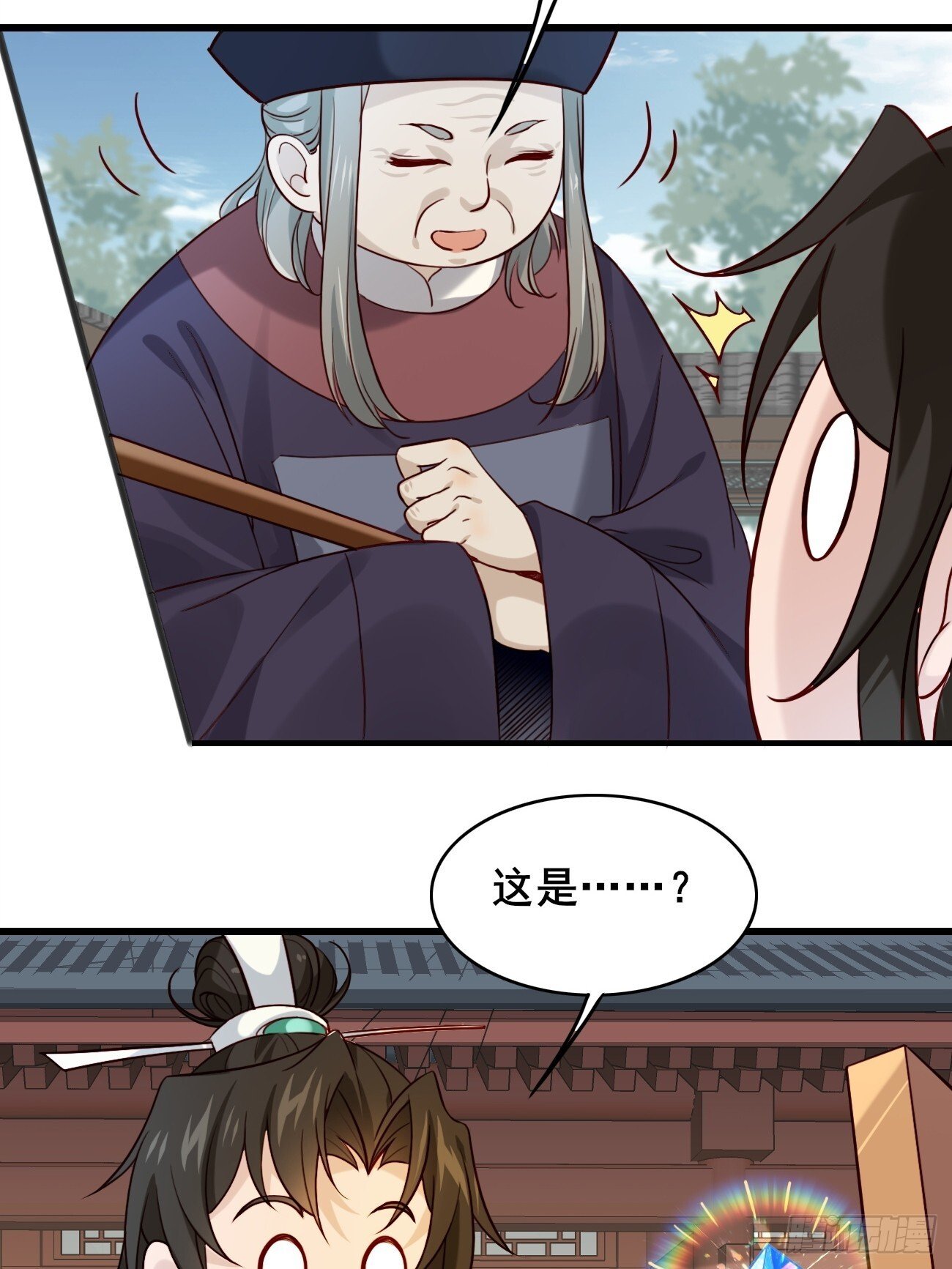 011  把我榨干吧！9