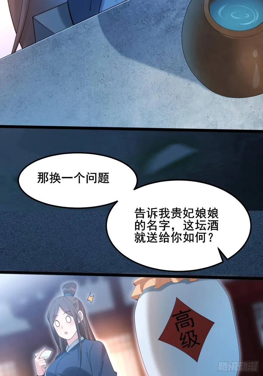 097 路过罢了19