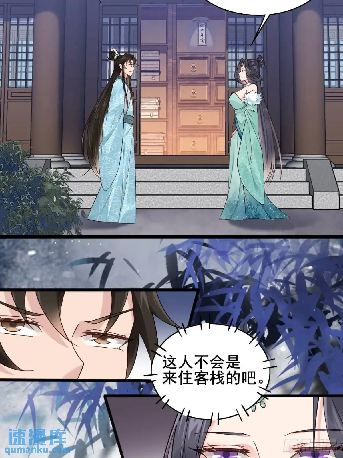 068 同房而眠33