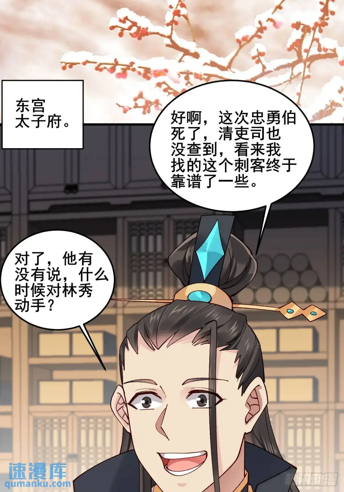 075 你这样我怎能放心！16
