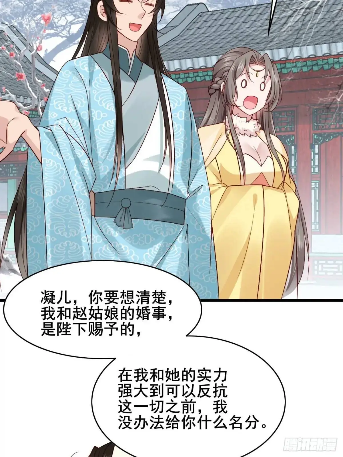 070 宏伟之志！5