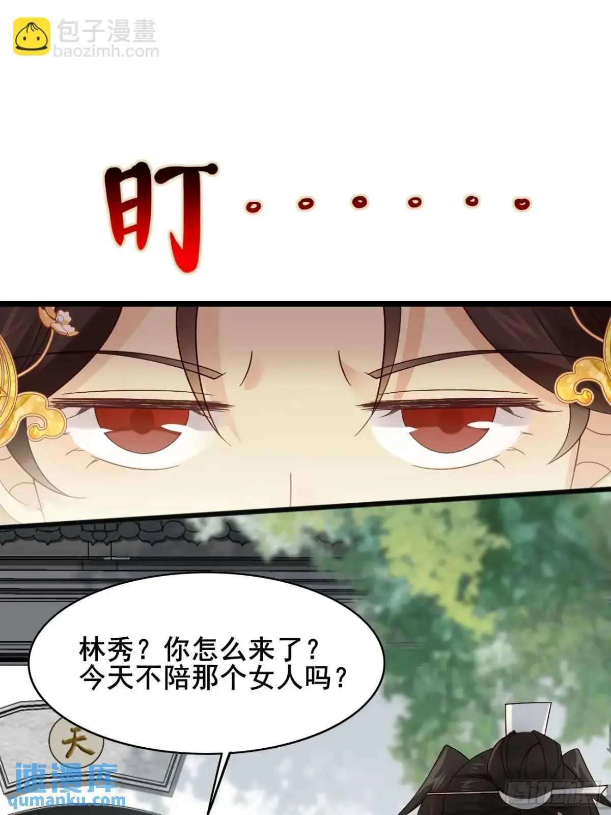 068 同房而眠4