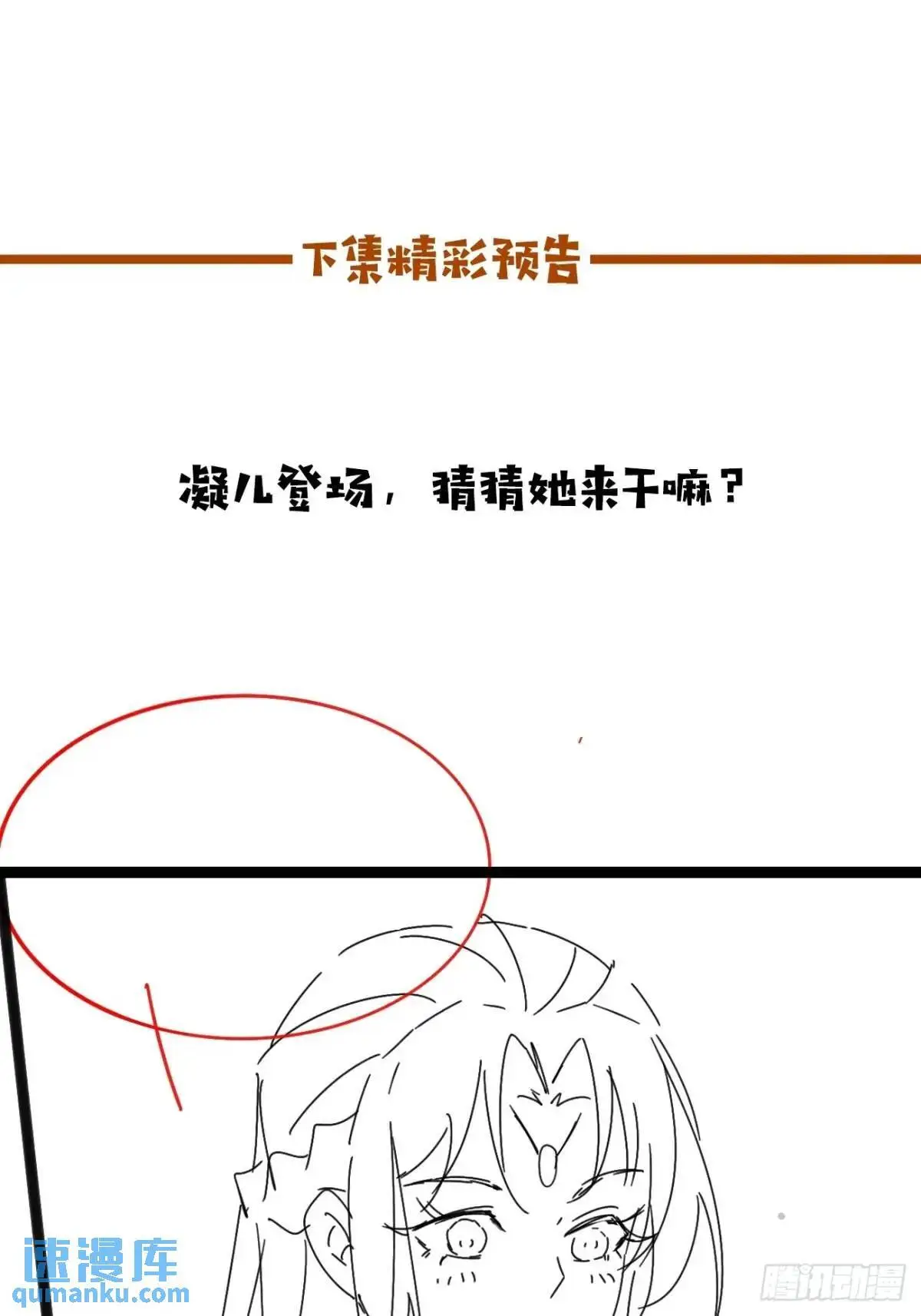 057 一战泯恩仇63