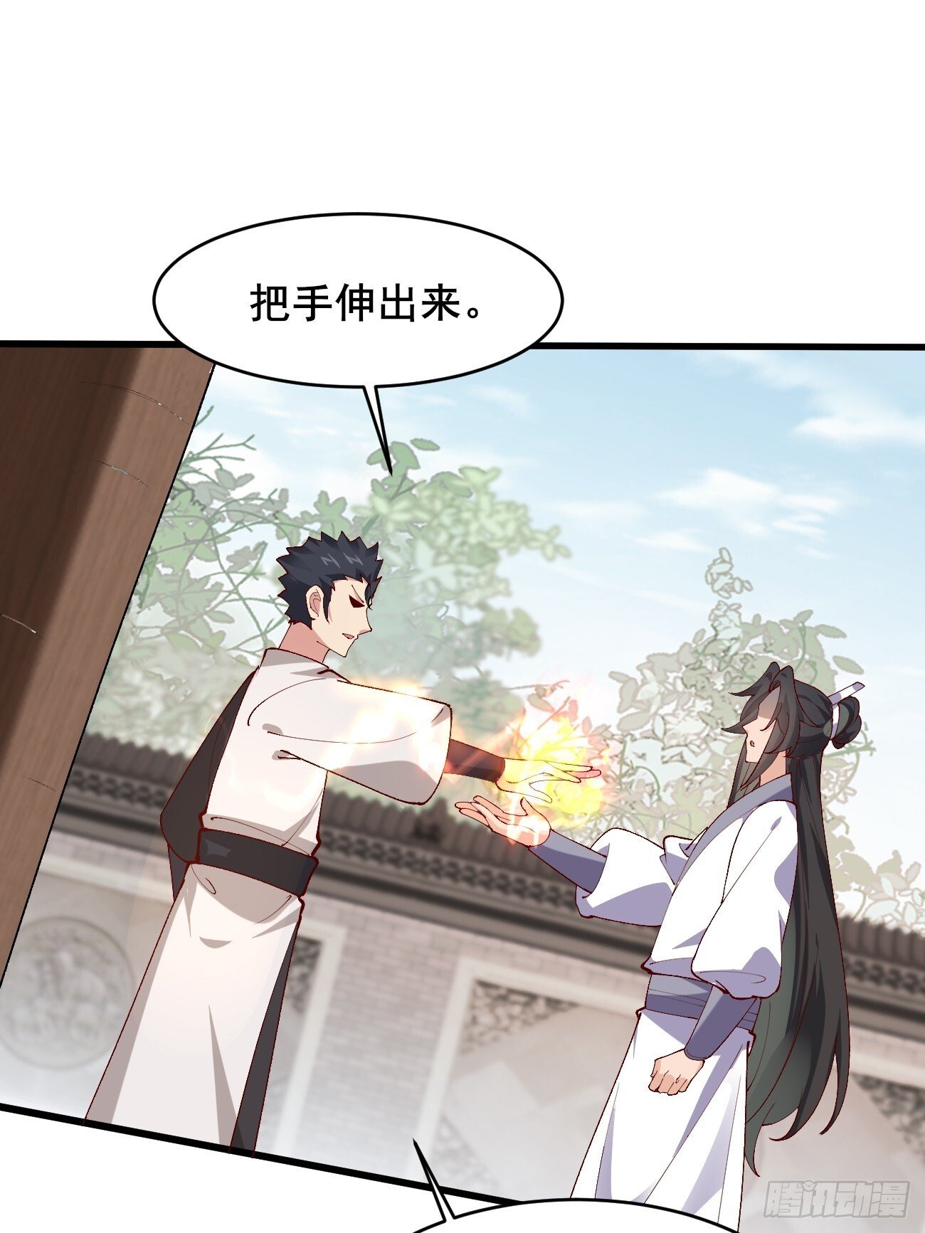 021 为了异术13