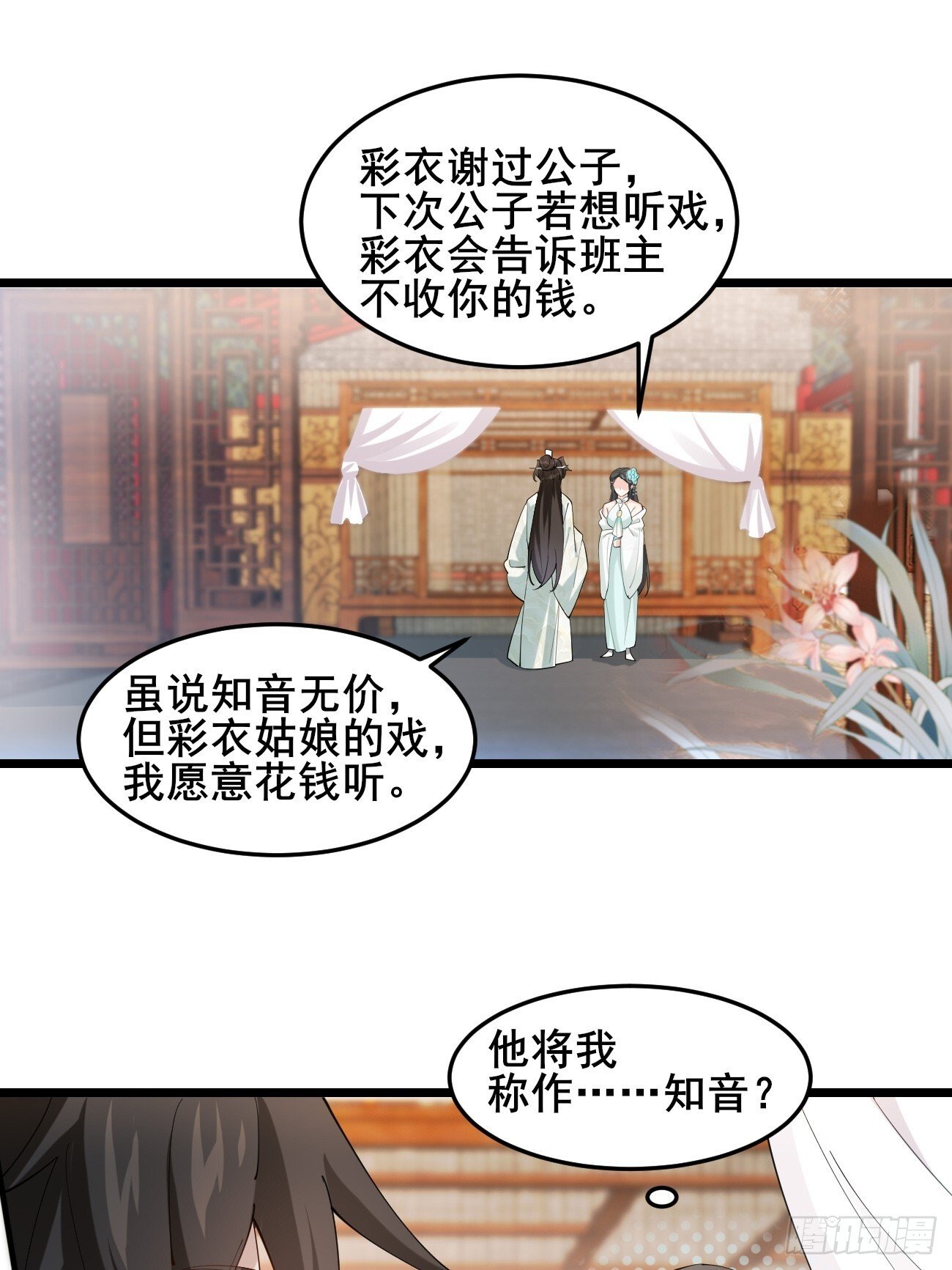 017 彩衣也想~30