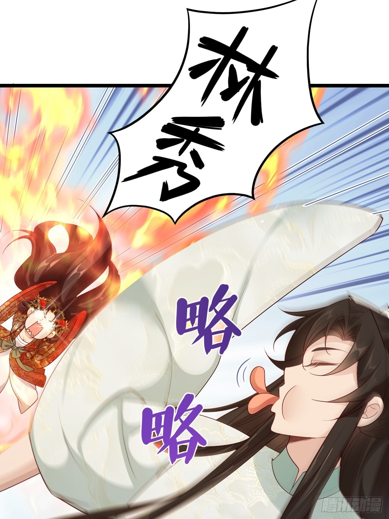 036 另有其人？15