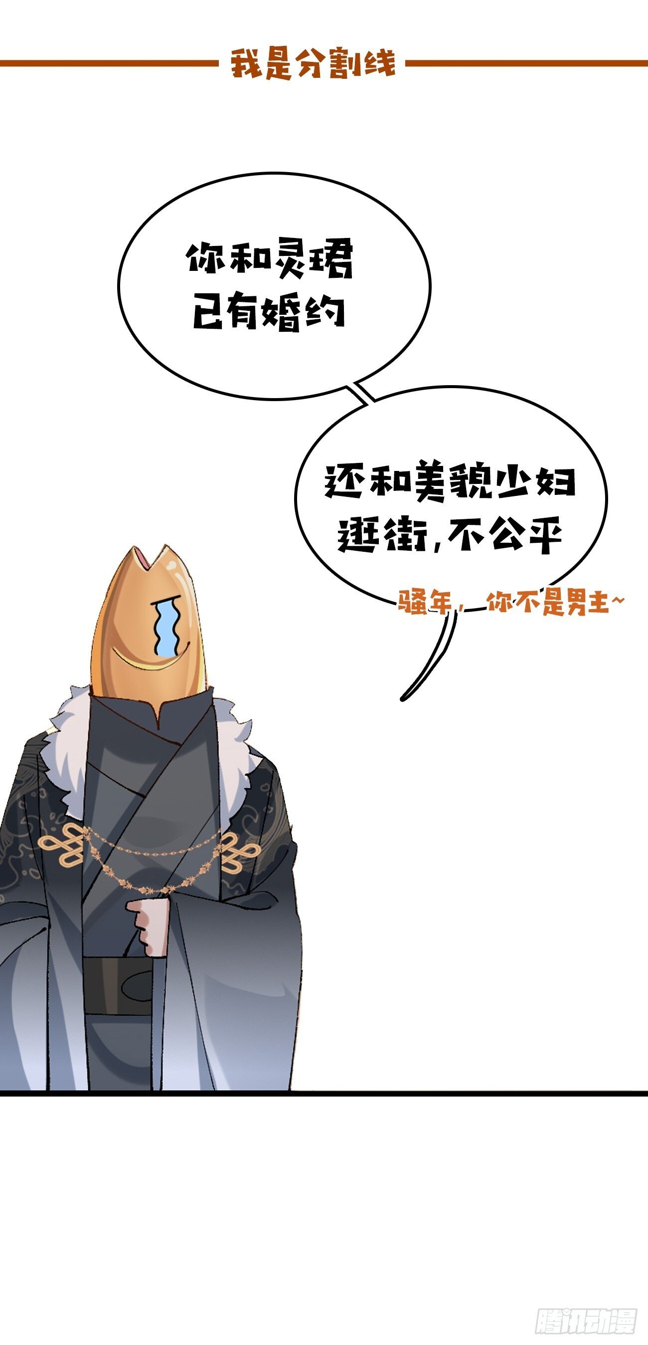 031 贵妃出宫32