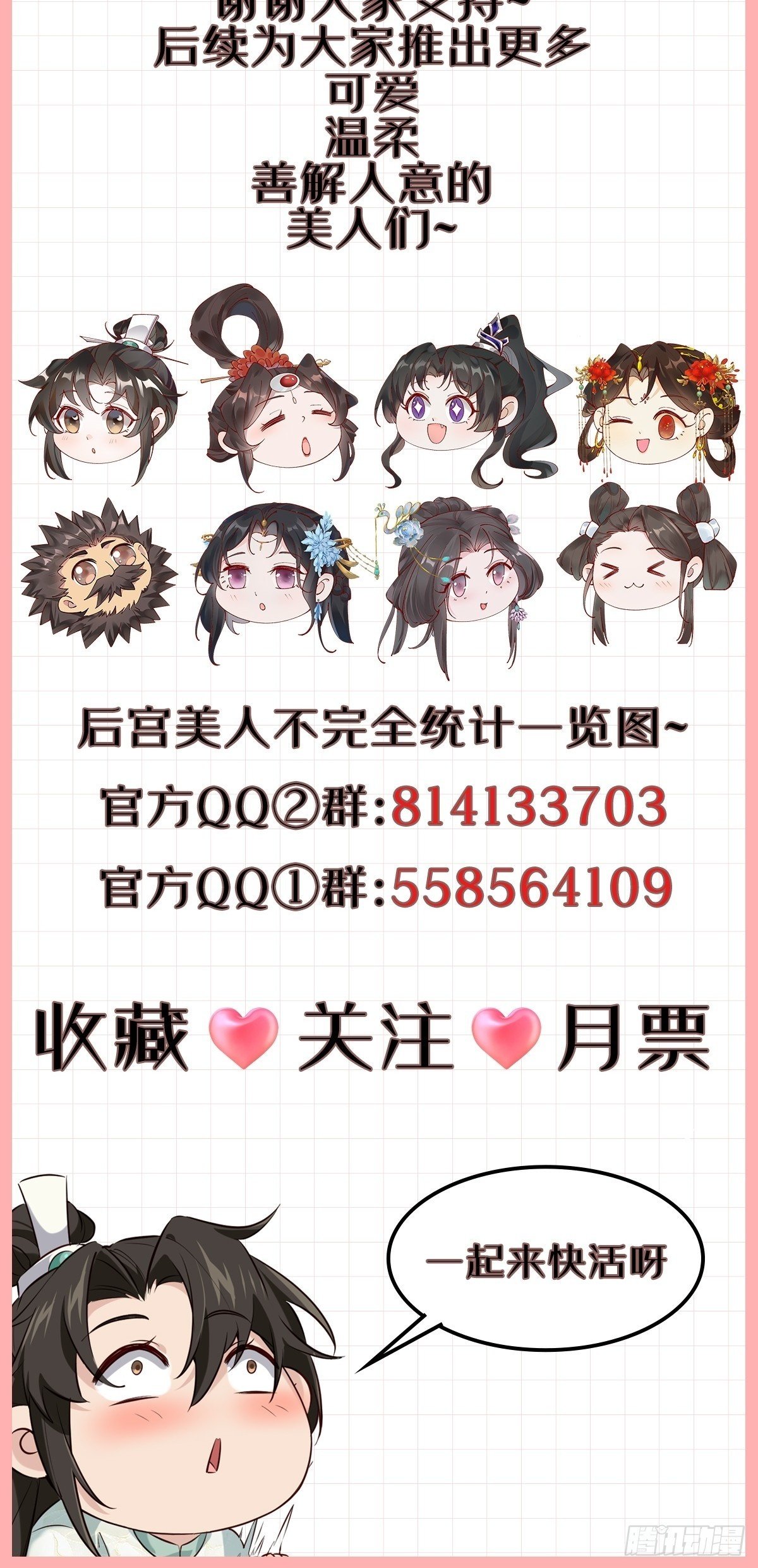 032 梦中江南45