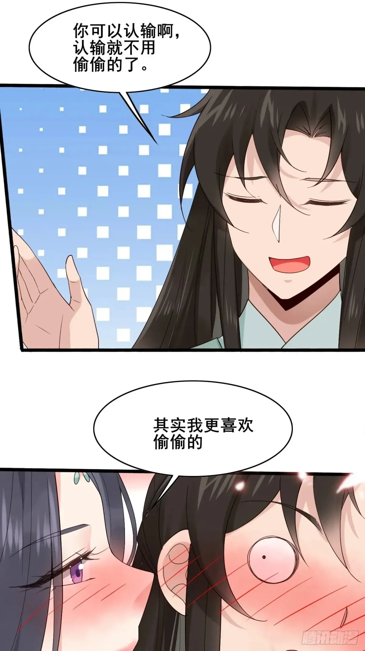 104 天骄第九——千叶凛！8