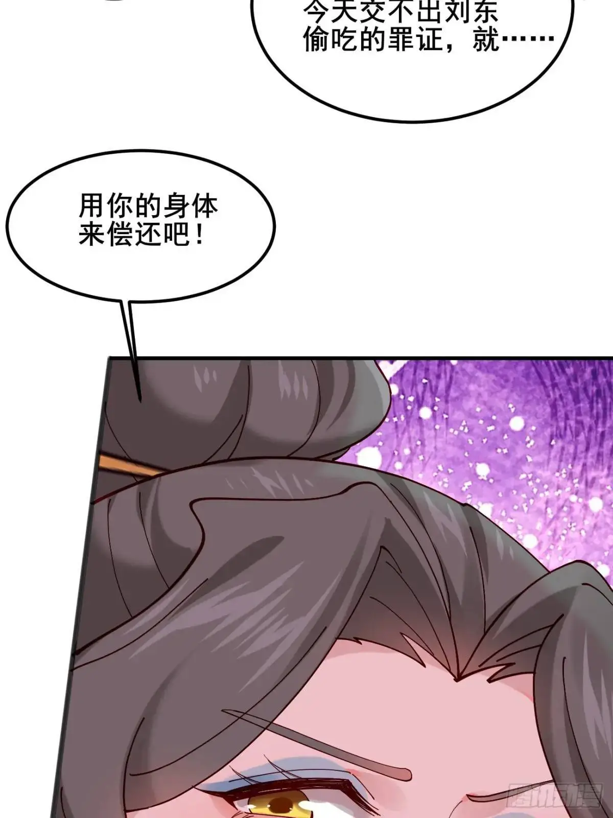045 钢丝球警告36