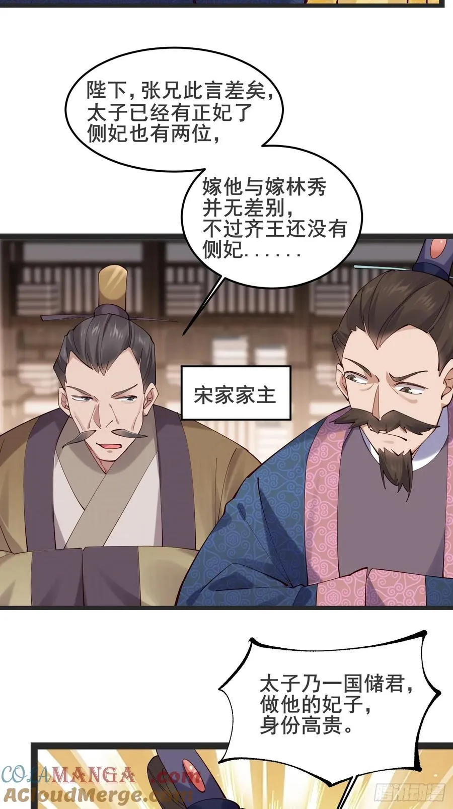 128 新婚28