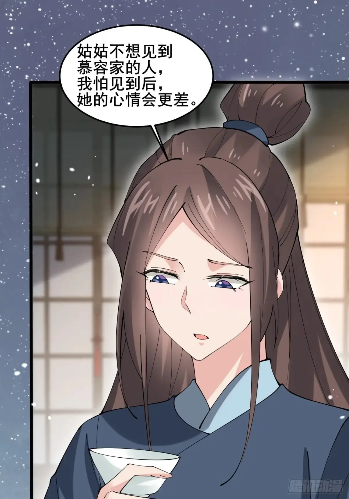 113 姑娘能否赏个脸？34