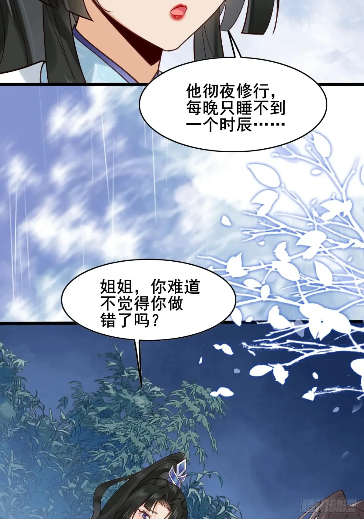 115 姐姐你......21