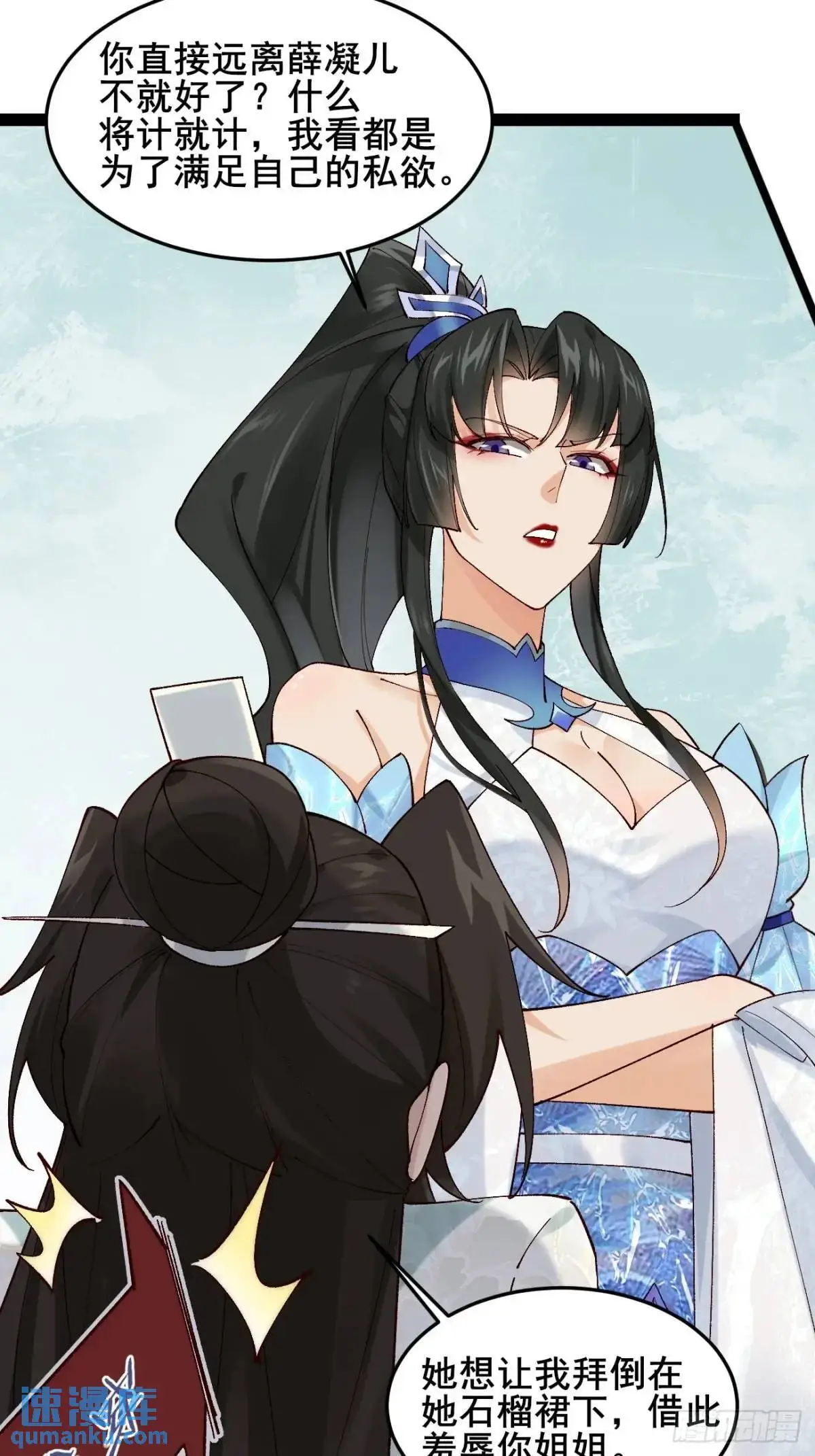 053 表白20