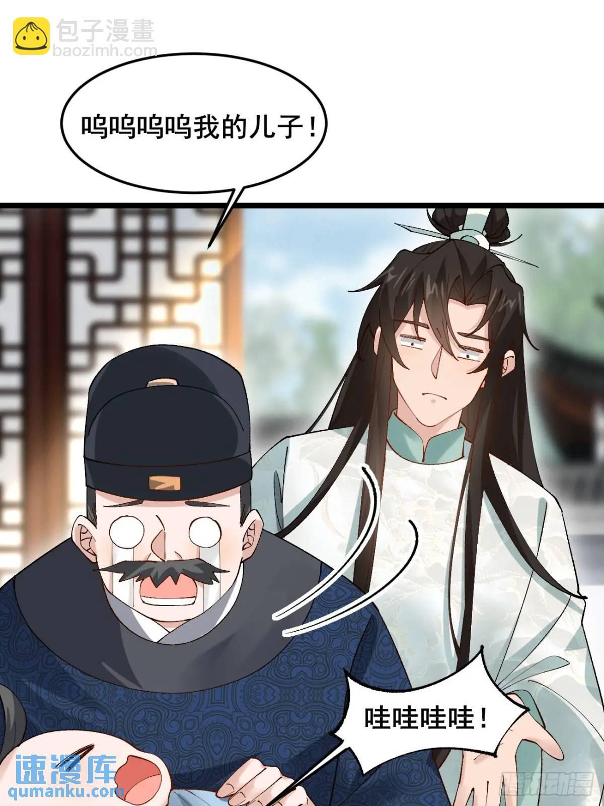 044 私家侦探9