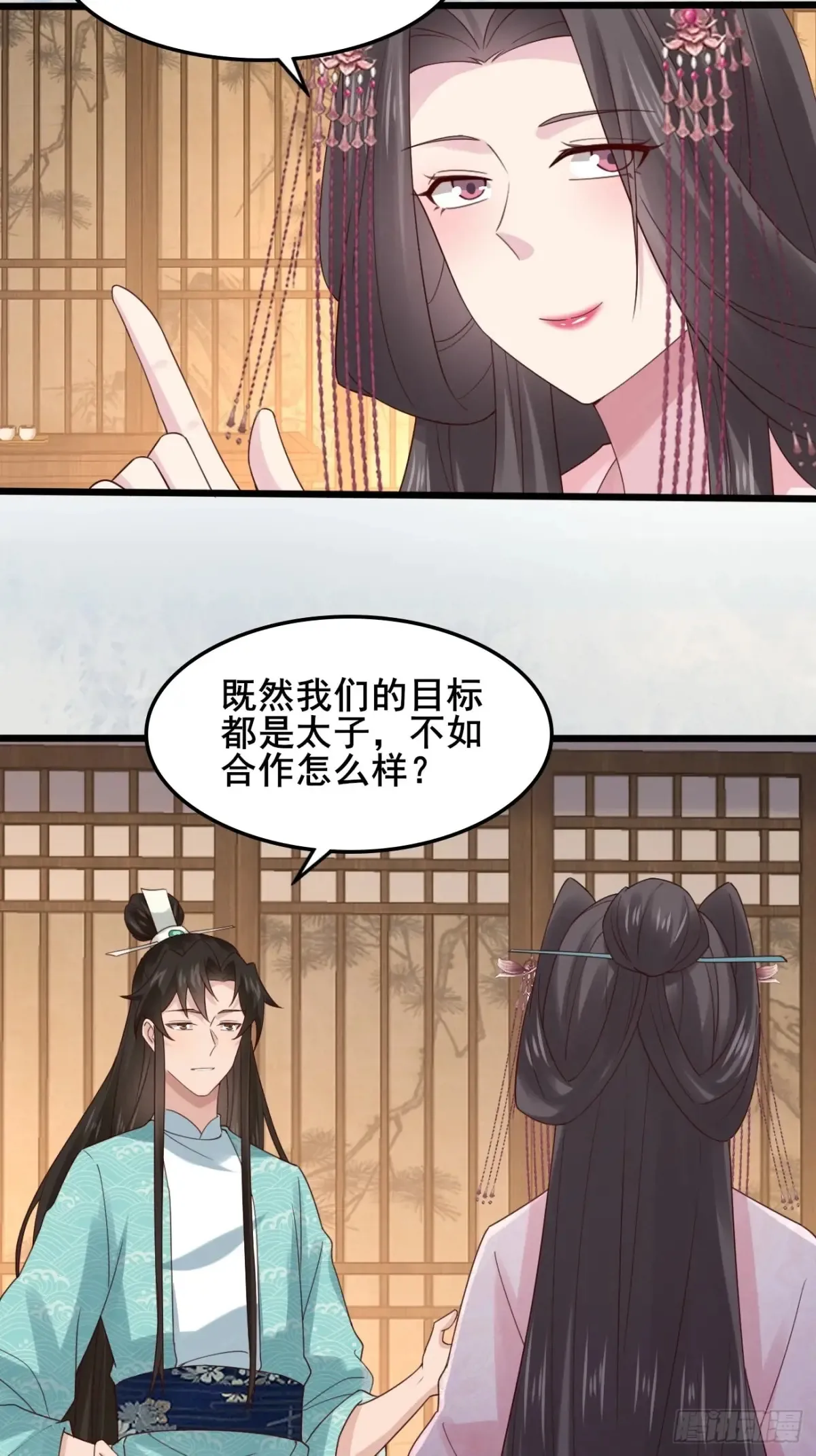 123 对太子的复仇计划28