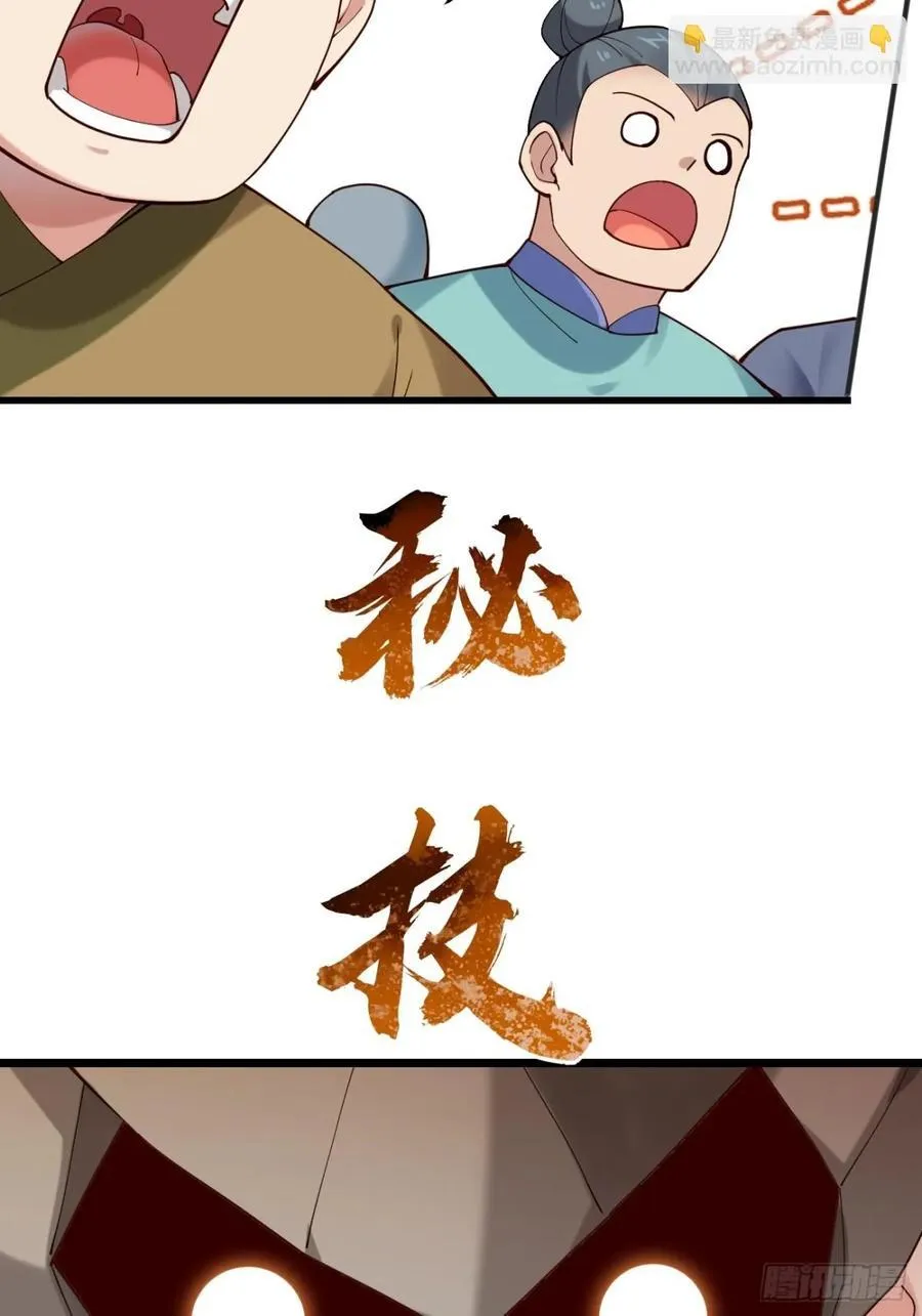 136 大夏VS大卢25