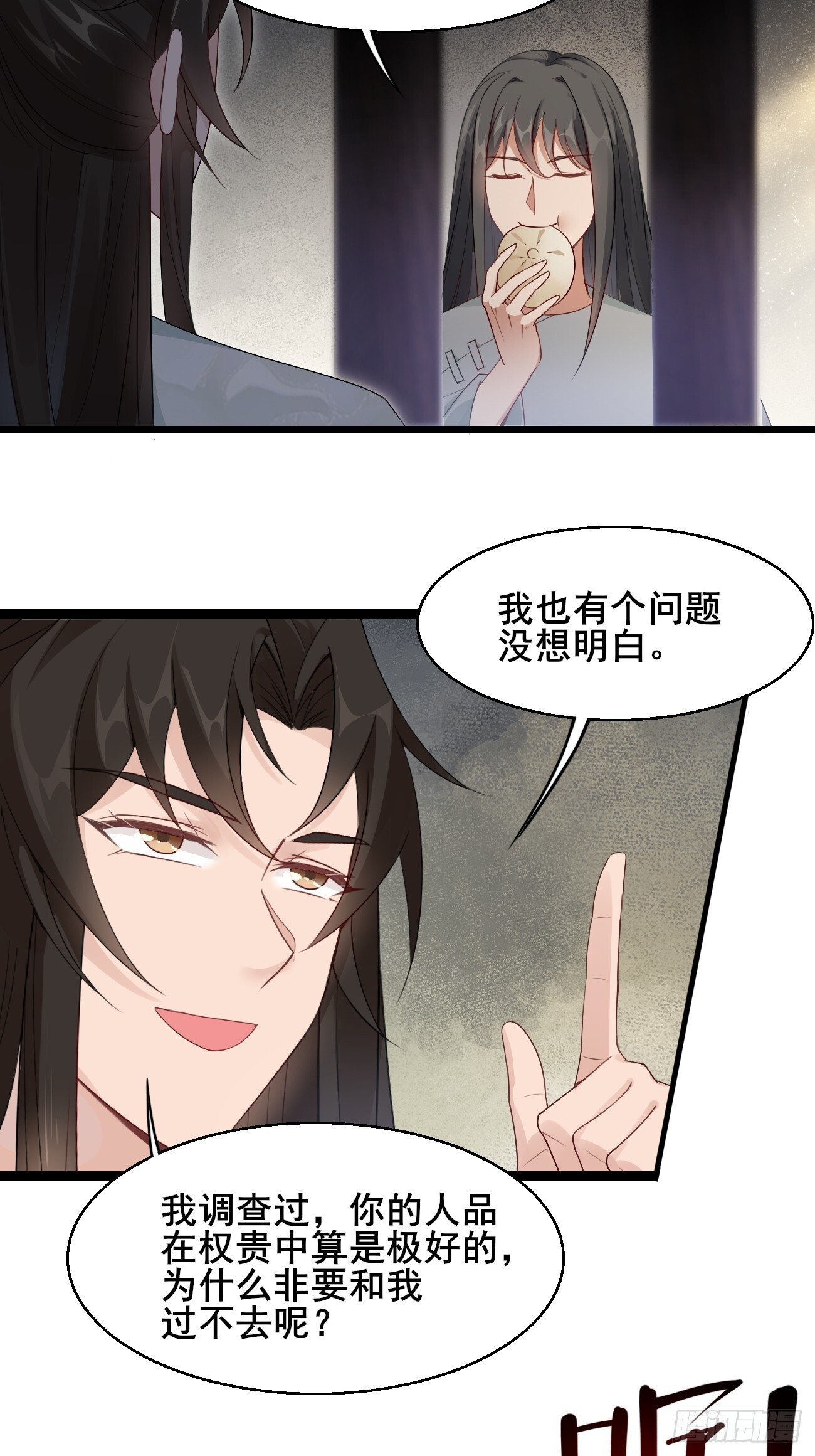 036 另有其人？31