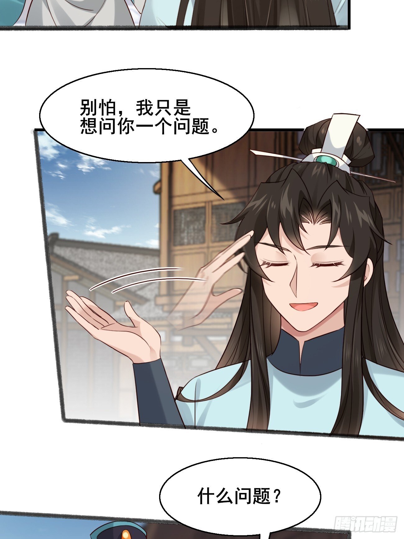 027 又见面了21