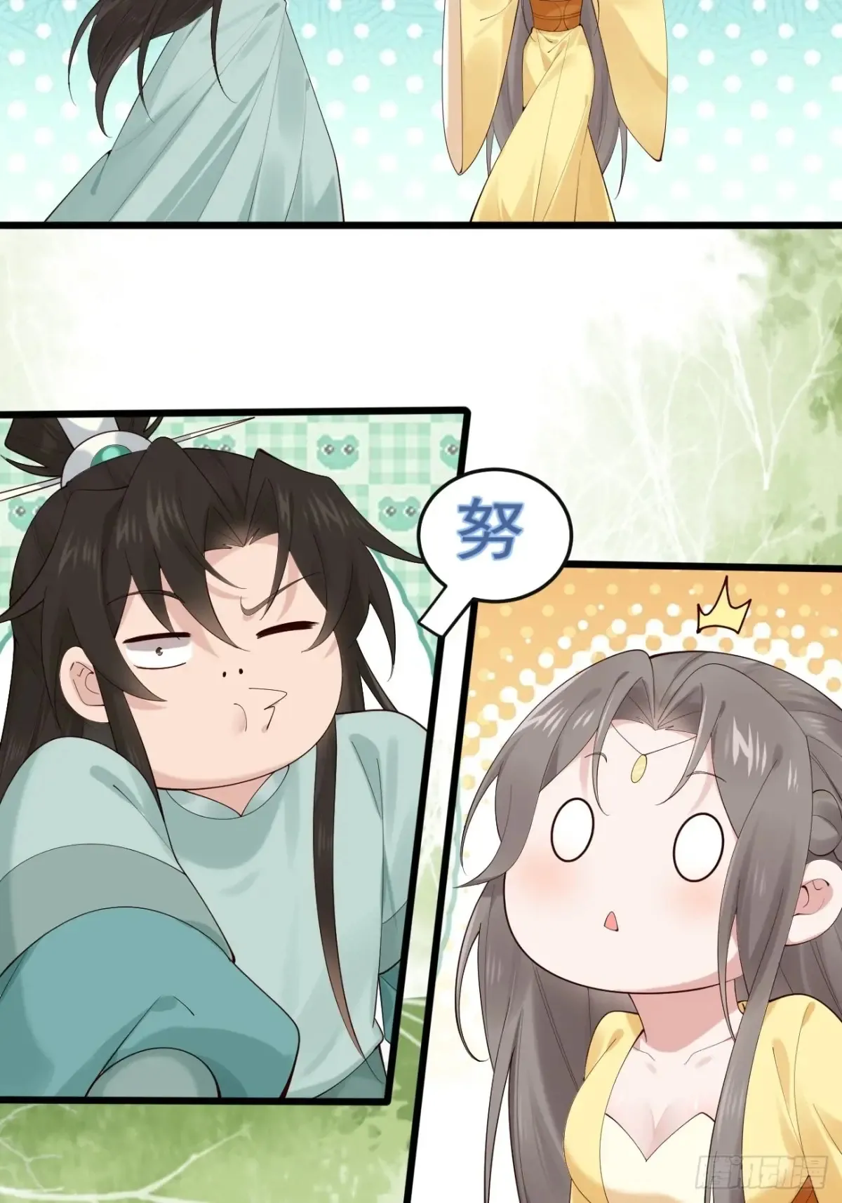 114 打假赛！！36