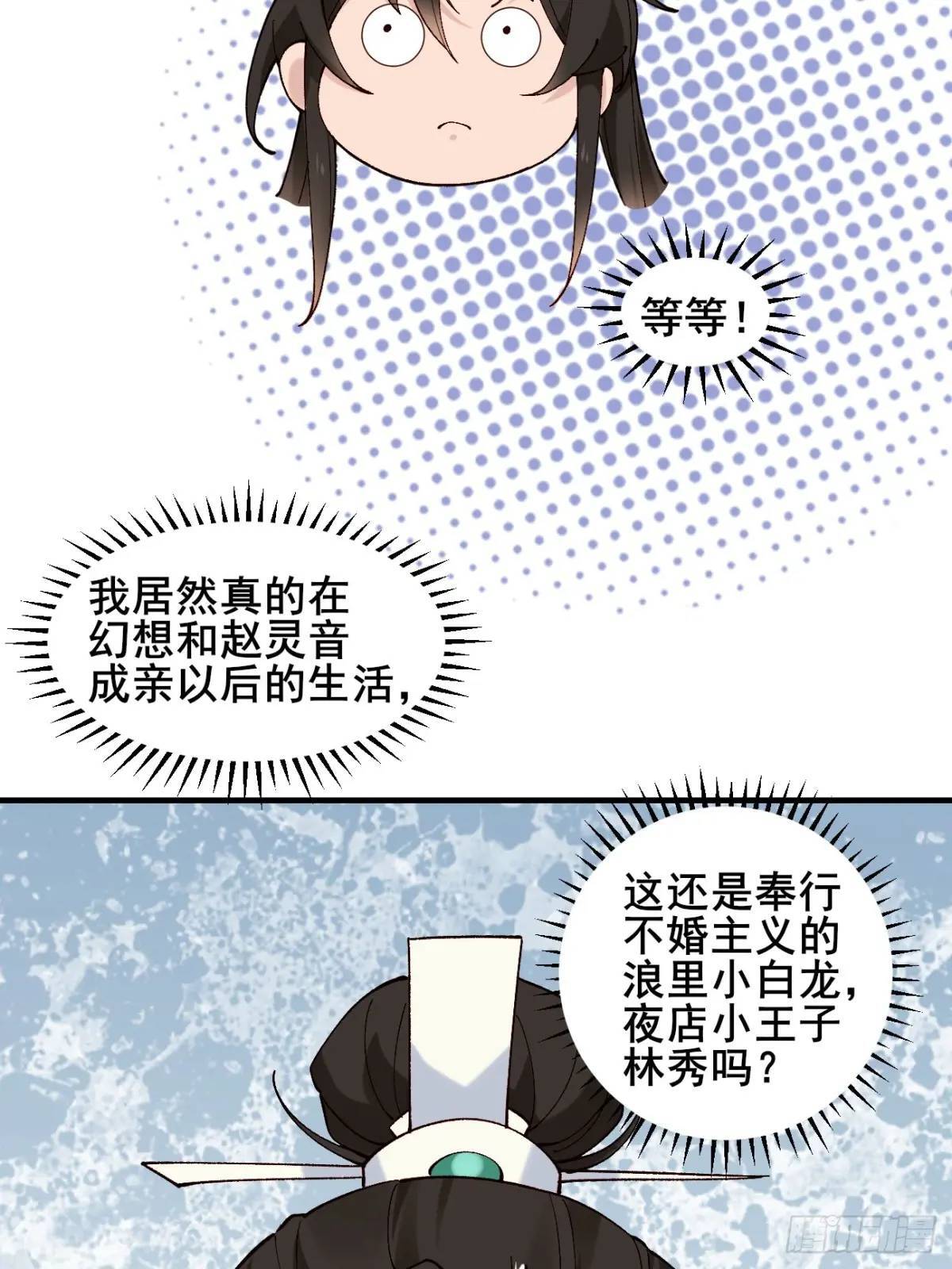 041 姐姐or妹妹38