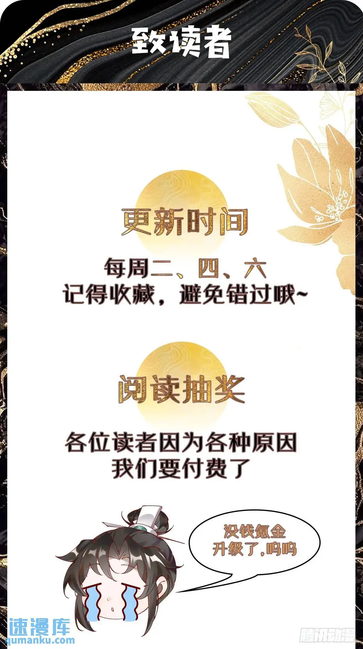 057 一战泯恩仇65
