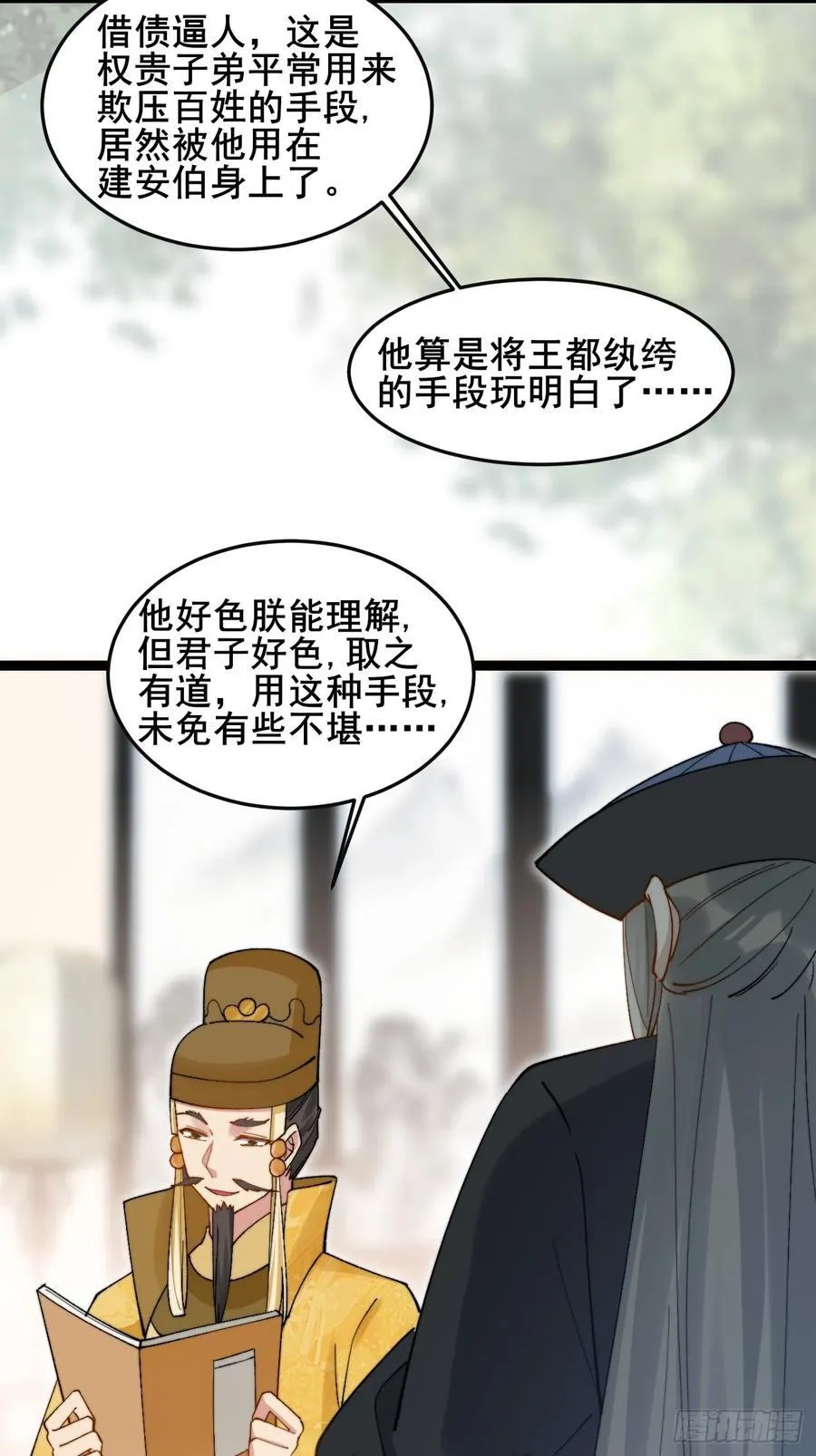 083 这里永远是你的依靠！31