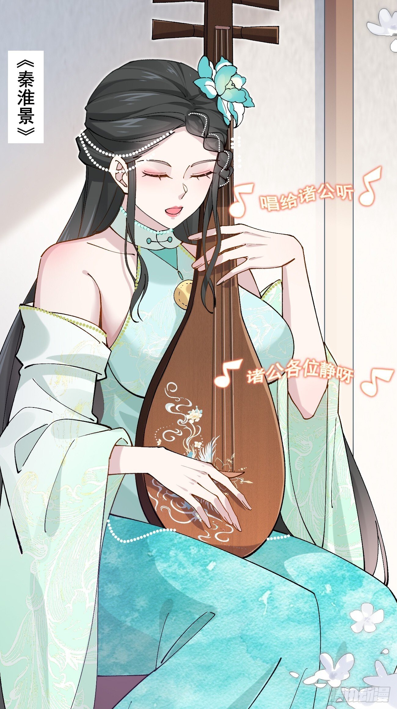 032 梦中江南27