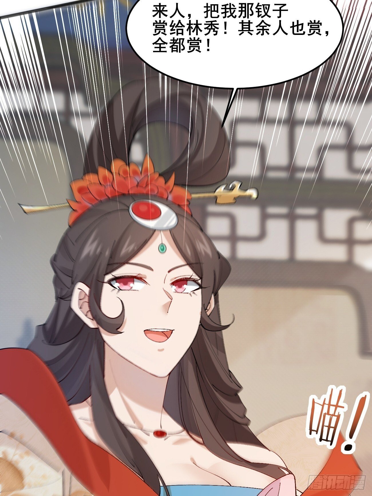 013  你听我解释！9
