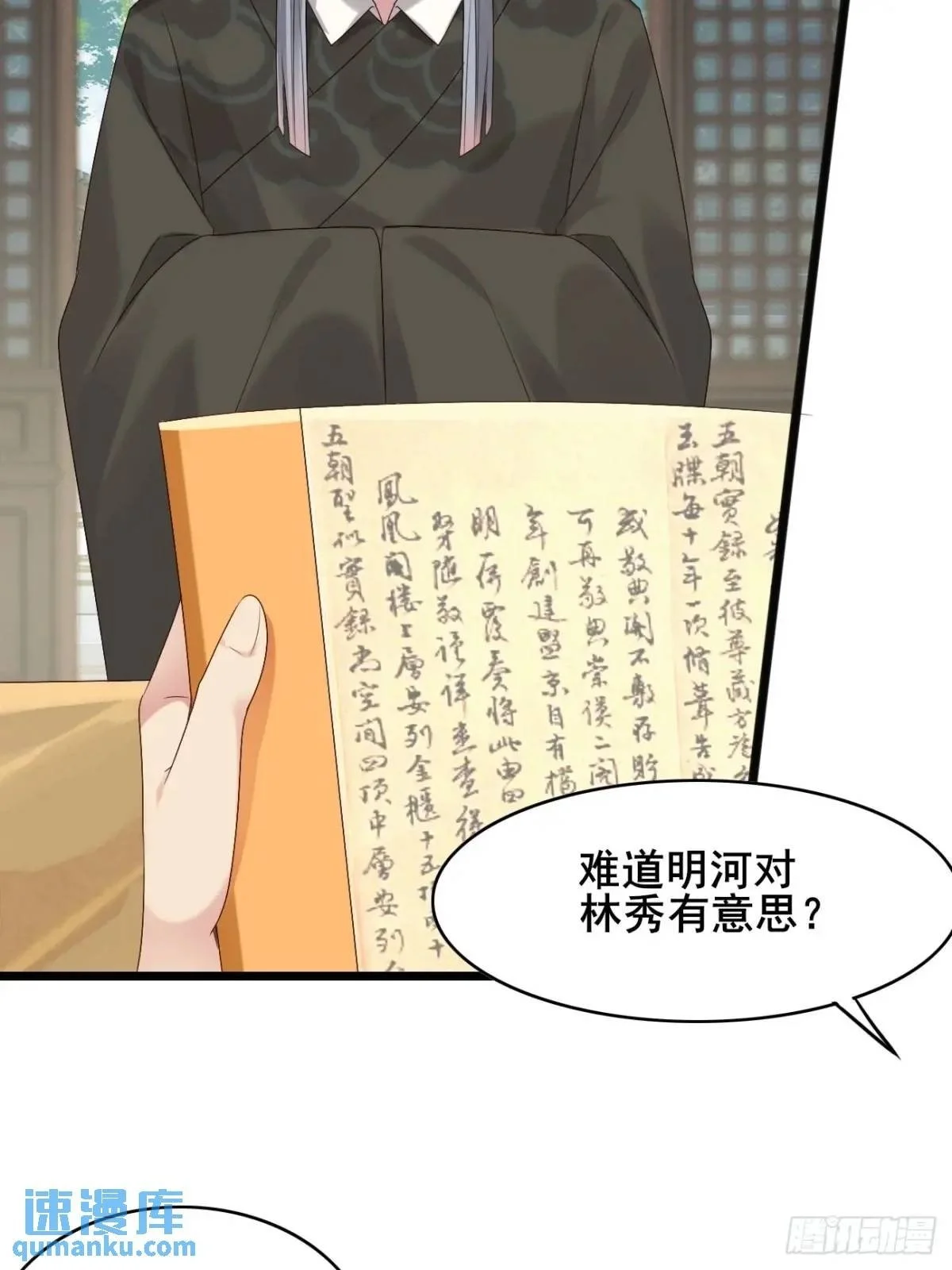 060 只要你一句话37