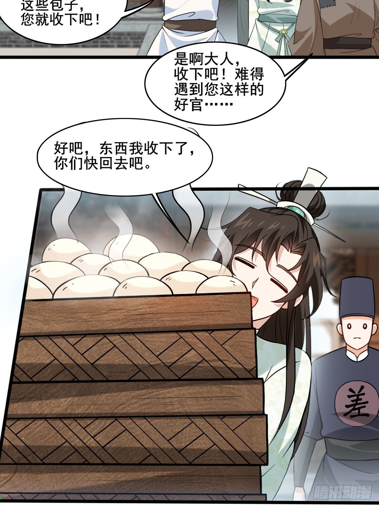 007 喜提好人卡~19