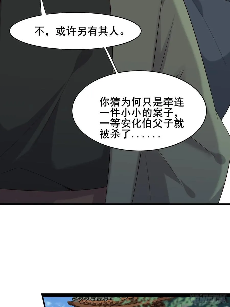 091 见公婆40