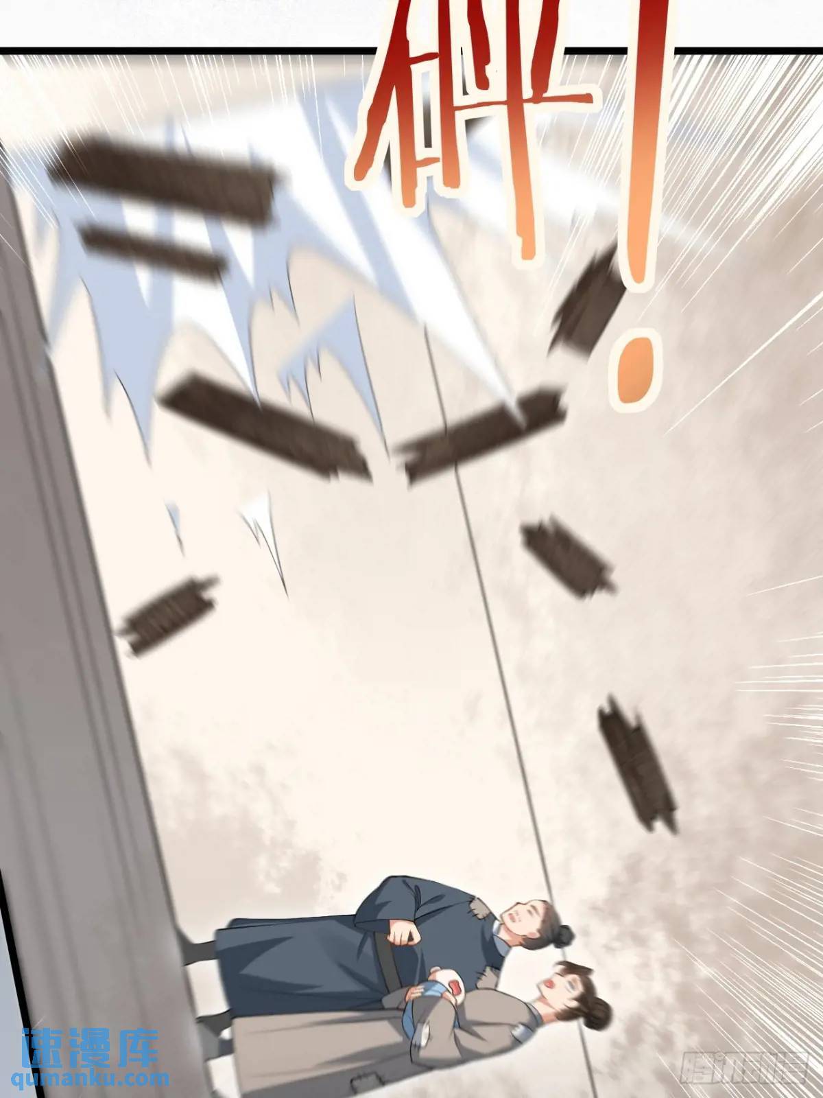 043 还得靠我35