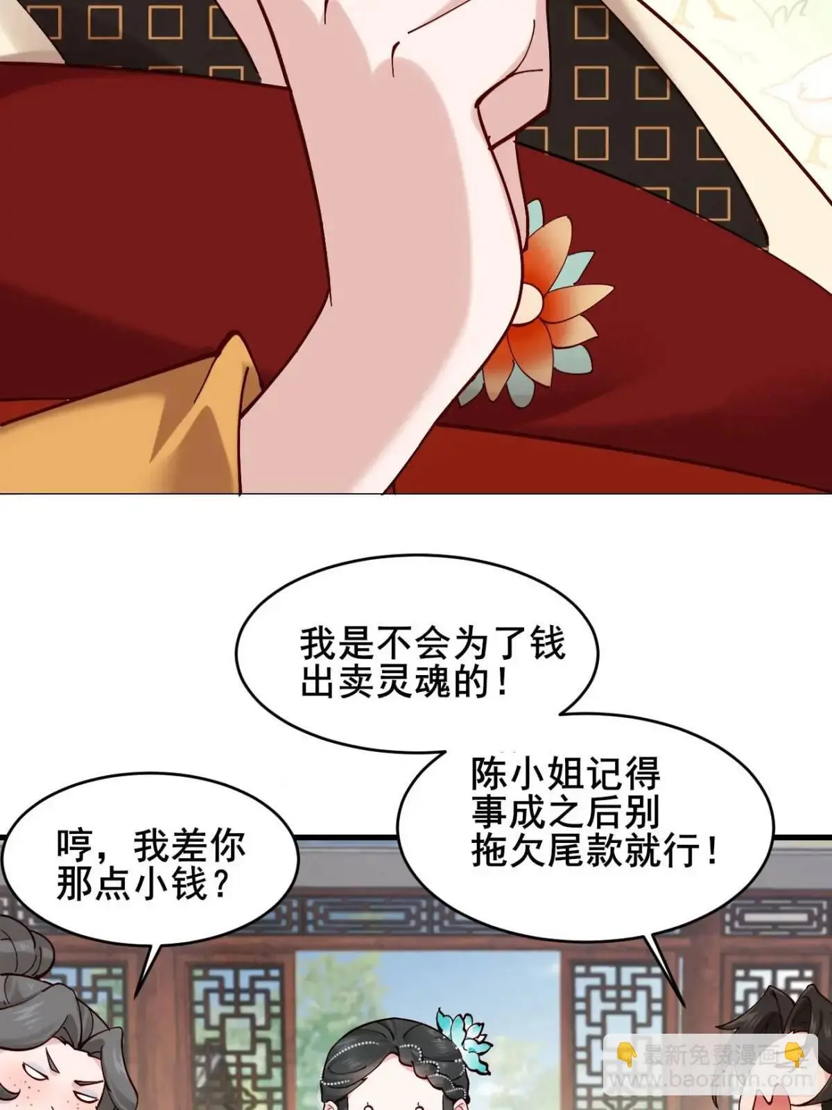 045 钢丝球警告9