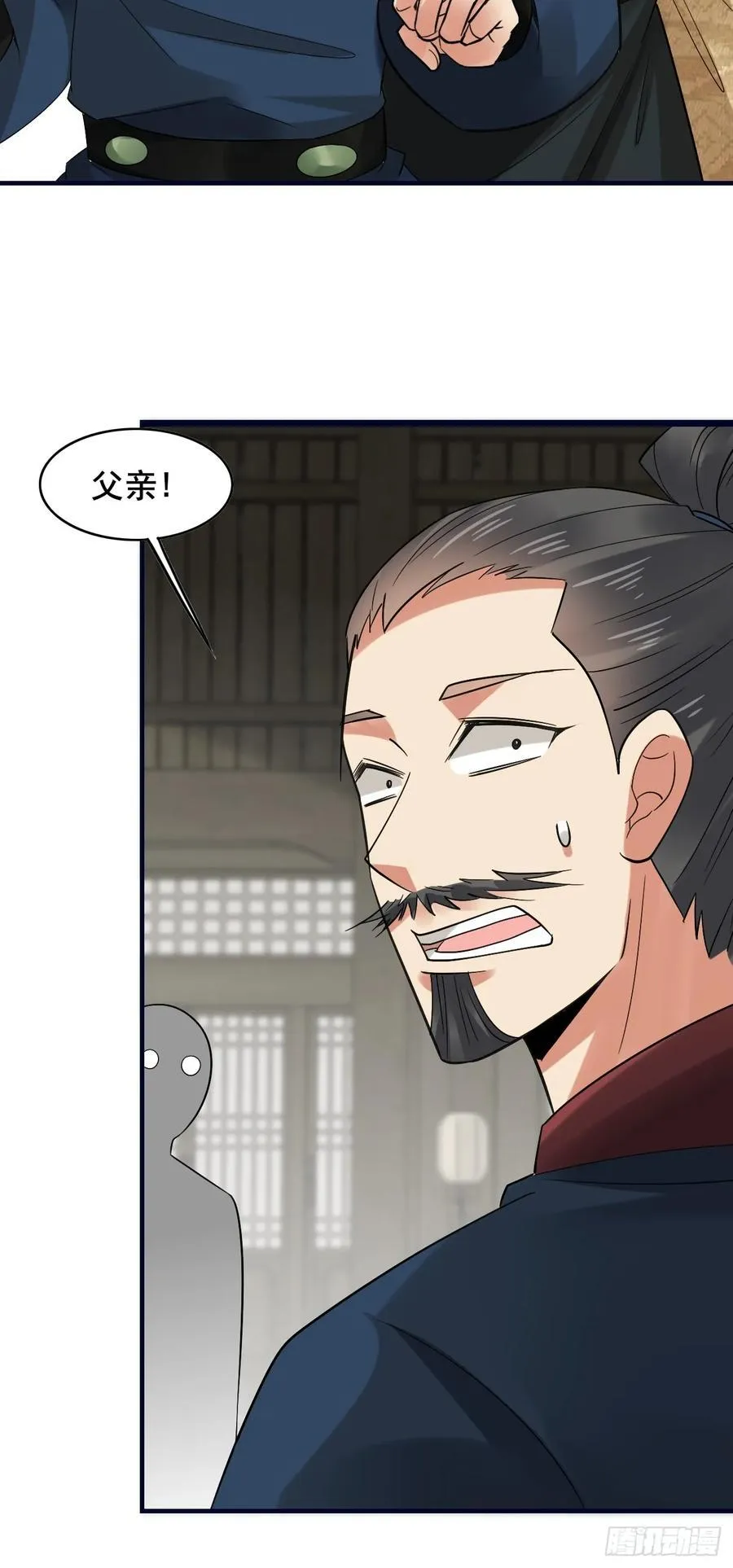087 以命相博56